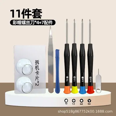 Mobile phone repair kit small screwdriver iPhone disassembly tools - 7