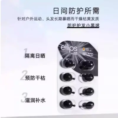 ellips Vitamin Hair Mask for Dyed and Perm-Damaged Hair, 8 or 50 pcs - 9