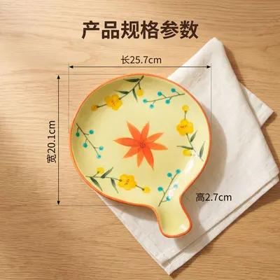 Hand-Painted Floral Ceramic Single-Handle Baking Dish, Breakfast and Fruit Plate - 7