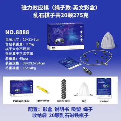 Magnetic Chess Concentration Training Game for Children - 7