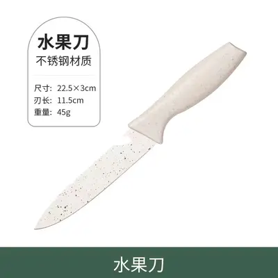 Gemüsemesser und Schneidebrett Set, 2-in-1 Kombination - 7