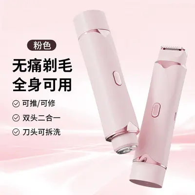 Dual-Head Women's Epilator, Electric, for Intimate Area and Body - 8