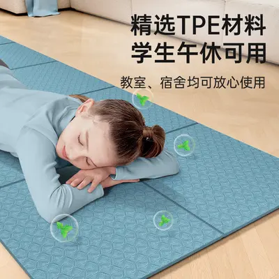 Foldable TPE Yoga Mat, Thick, Non-Slip and Moisture-Proof, 2-in-1 - 4
