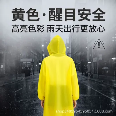 EVA Raincoat, Thickened, Long Model, Children's - 8