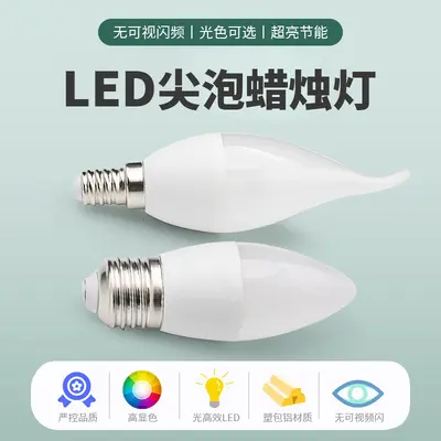 Led aydınlatma mum ampul ucu kabarcık kuyruk kabarcık e14 ampul e27 ampul oturma odası yatak odası duvar avize