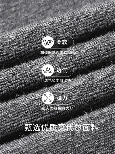 Modal Nine-Point Leggings for Women, Cotton, Spring and Autumn - 4