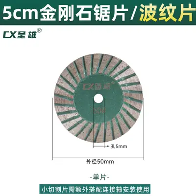 Small Diamond Cutting Disc for Angle Grinder, Granite Groove Saw Blade - 9