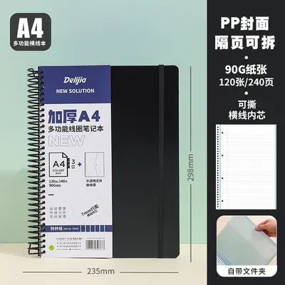 Deli Jiada Student Notebook, Tearable with Dividers, Subject-Divided Ruled, A4 and A5 Spir - 10