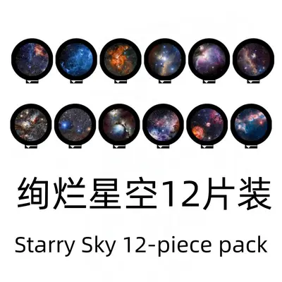 Starry Sky LED Night Light with Moon Design and Logo Projection - 9