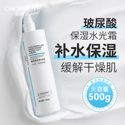Hyaluronsäure-Serum, feuchtigkeitsspendend, 500ml - 7