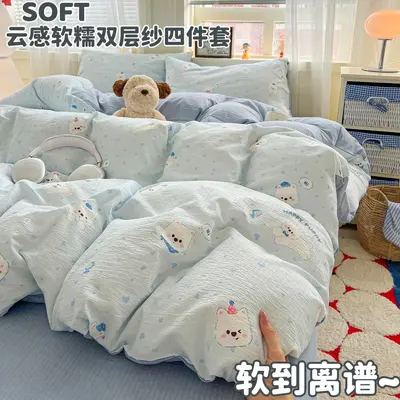 Class A Double-Layer Gauze Cotton Bedding Set, Washable, Four-Piece