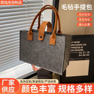 Women's Felt Single Shoulder Bag, Large Capacity, Solid Color Handbag - 1