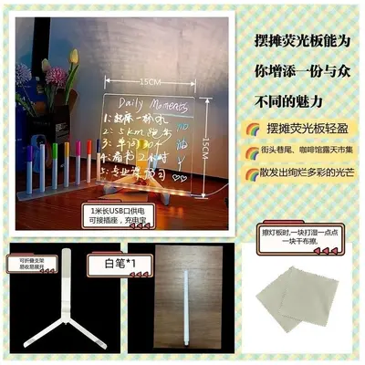 Sınır Ötesi DIY Akrilik Boyalı Masa Lambası Işıklı Mesaj Panosu Satış Standı Ambiyans Işığı LED El Yazısı Panosu Gece Lambası Hazır Stok - 7