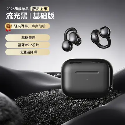 Kabellose Bluetooth-Kopfhörer mit Ohrklemme und Knochenschall - 7