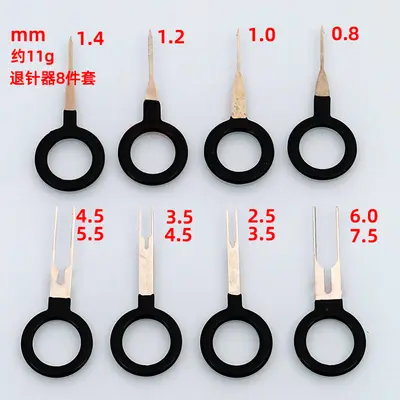 Car Connector Pin Extractor Tool, Round Pointed Double Pin, Push-Pull Type - 9