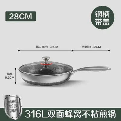 Stainless Steel Honeycomb Non-Stick Frying Pan, Full Screen - 10
