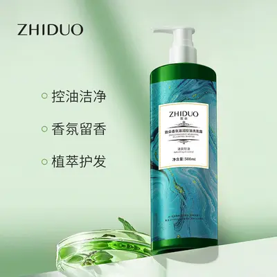 Luxuriöses Duft-Shampoo Zhuoxiang mit Feuchtigkeitspflege, reinigend und erfrischend, Haarpflege-Shampoo, Hersteller-Großhandel