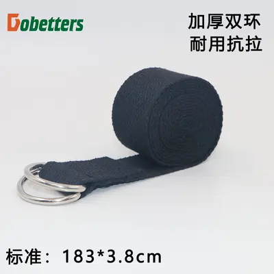 100% Cotton Yoga Strap, Stretching Strap and Yoga Rope - 10