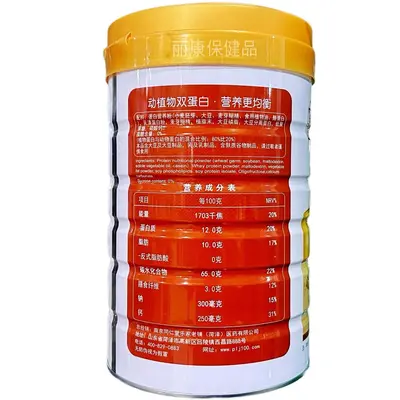 Zuckerfreies Proteinpulver mit Probiotika, Eisen, Zink und Calcium - 4