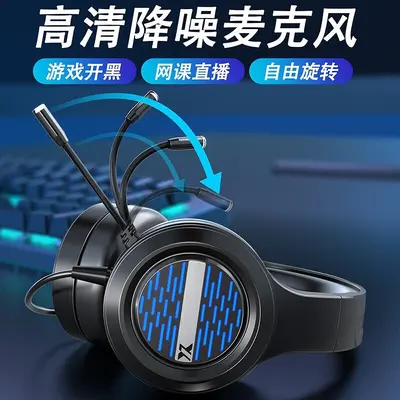 Forerunner X12 kabelgebundenes USB-Gaming-Headset, Geräuschunterdrückung, Pink