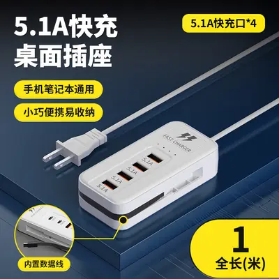 Multi-port USB charger with 5 USB outlets, home and dorm use