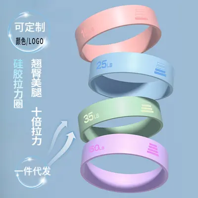 Silikon-Widerstandsring Yoga-Band Po-Training - 2