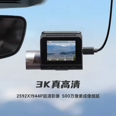 70迈A510行车记录仪2024新款行车记录仪24小时停车监控汽车记录仪