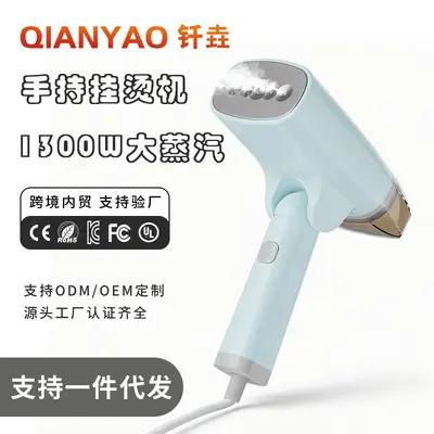 跨境手持挂烫机迷你电熨斗家用便携式小型蒸汽熨烫机服装店专用