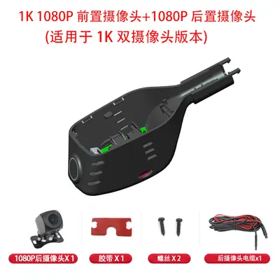 Chery Fengyun A8L Dash Cam 4K Dual Front and Rear - 8