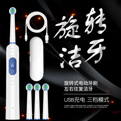 成人旋转式电动牙刷充电式大学生党防水充电圆头大人情侣自动牙刷 - 9