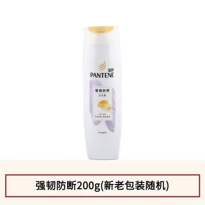 Pantene Reparatur-Shampoo Große Flasche langanhaltender Duft - 10