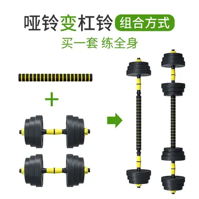 Rubber-coated dumbbell and kettlebell set