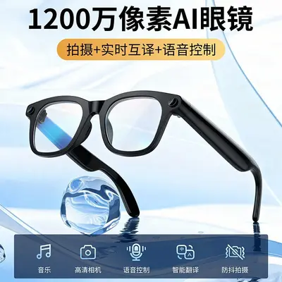 HYUNDAI Hyundai G17 intelligente AI-Brille mit Kamera, hochauflösende Fotografie und Videoaufnahme, Anrufe, universelle Objekterkennung A08