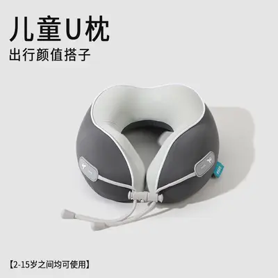 Children's U-shaped neck pillow, cooling gel, portable - 12