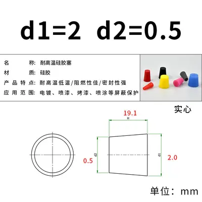 High-Temperature Silicone Protection Plug, Conical Threaded, White