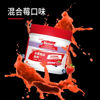 怡可纳谷氨酰胺肽运动氨基酸肌酸粉420g训练健身补剂谷氨酰胺粉
