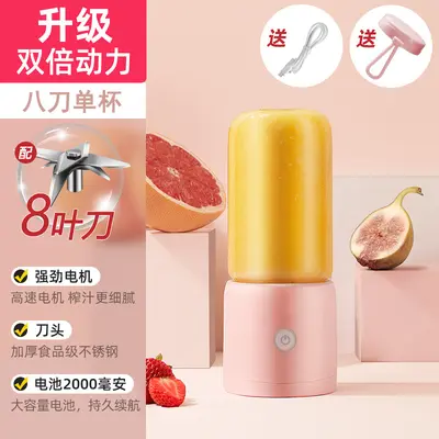 Cross-border juice press, small fully automatic fresh fruit juice machine, home-type vegetable and fruit juice extractor, electric juice press cup, customizable - 12