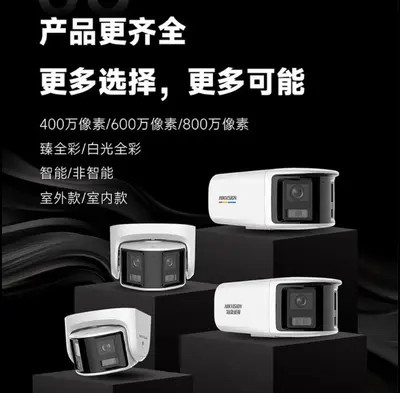Hikvision 6MP Vollfarb Dual-Kamera 180° Ultraweitwinkel POE Set - 2