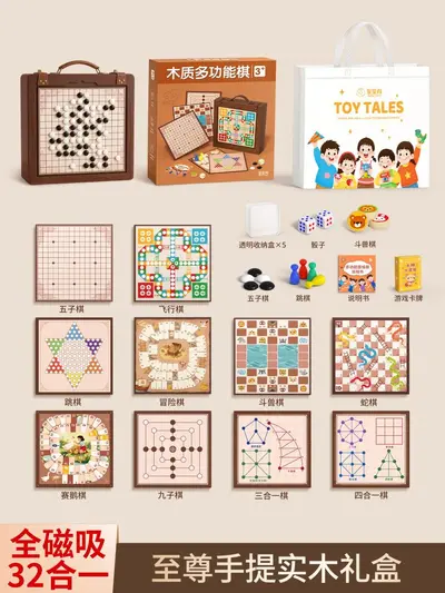 Magnetic Multifunctional Chessboard, Kids' Gomoku, Checkers and Chess Game Set - 7