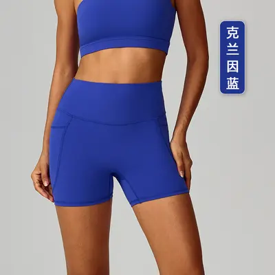 High-Waisted Yoga Shorts, Quick-Drying, With Pockets, Breathable - 10