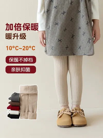 Girls' Warm Fleece Leggings, Thick Nine-Point Length, Korean Style