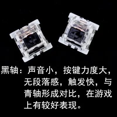 iTLY机械键盘焊接拔轴体防尘青轴红轴黑轴茶轴十字轴爆款 - 12