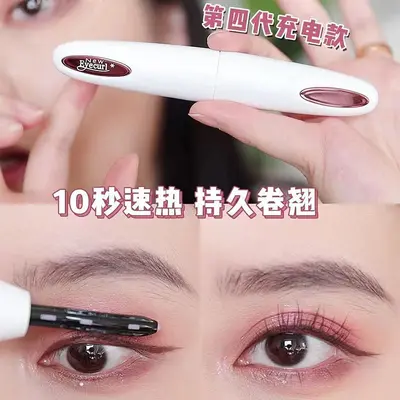 Eyecurl dördüncü nesil elektrikli kirpik kıvırıcı USB şarj doğal uzun ömürlü kıvırma ısıtmalı elektrikli kirpik kıvırıcı mini taşınabilir