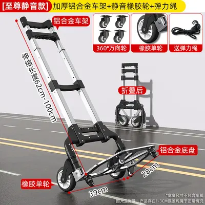 Foldable Lightweight Hand Trolley for Shopping and Luggage, Stair-Climbing - 12
