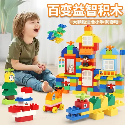LEGO-Compatible Large Building Blocks for Kids Aged 3-6 - 3