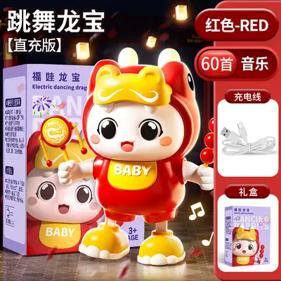 Baby-Tanzroboter, leuchtend, singend, ab 0-3 Jahren - 9
