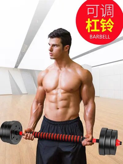 Dambıl erkek spor ev ekipmanları halter yurdu Yaling çifti ayarlanabilir ağırlık başlangıç dambıl seti