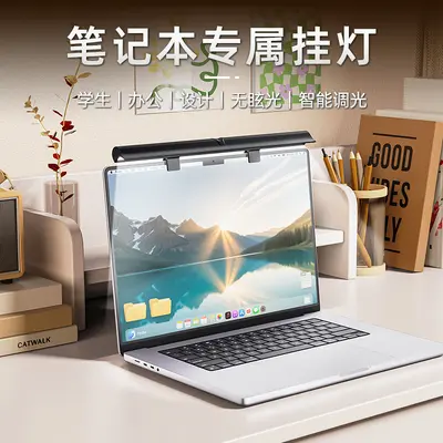 Laptop Screen Hanging Light Bar Student Essential Study Dormitory Desktop Lamp Monitor Fill Light