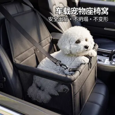 Small Dog Car Seat Cushion, Breathable, Travel Bag Included