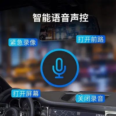 10寸四镜头哨兵模式全屏流媒体记录仪倒车全屏影像手机APP互联